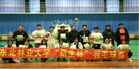 蓝鲸体育官方指定端图片