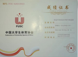 蓝鲸体育官方指定端图片