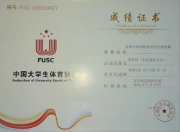 蓝鲸体育安全通道图片