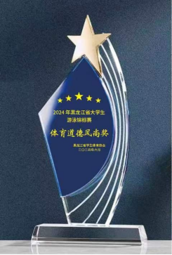 蓝鲸体育超级联赛图片