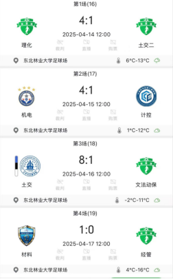 蓝鲸体育官方指定端图片