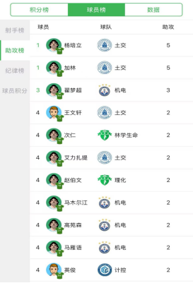 蓝鲸体育客户端图片